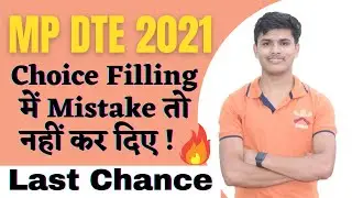 Mp Dte Counselling 2021 Choice Filling || MP Dte Counselling 2021 for btech