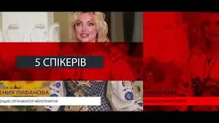 Приглашение на Business women fest