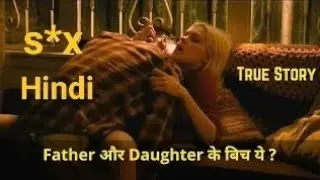 Back Roads (2018) Hollywood Movie Explained In Hindi || full romantic hot web series in Hindi