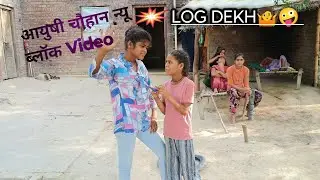 Aayushi Chauhan New block | #New #block ! बदलापुर🏄वॉटर पार्क  #VIDEO 🤩 #Vlogs