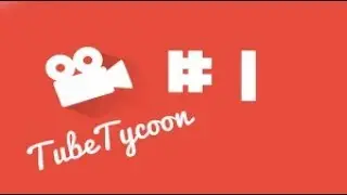 LP. Tube Tycoon первые подпищики