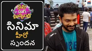 slum dog husband movie hero response