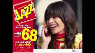 Pakistan Telecommunication Industry - Trailer - YK Production