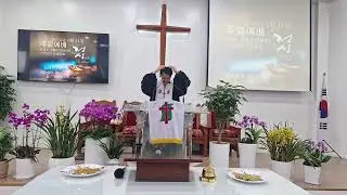 주일예배 온라인 방송 (2026년 1월 11일) 