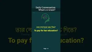 Bangla To English Daily Conversation -Page-11 || What's A Grant?|| Repeat After me.