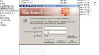 [웹케스트] Visual Source Safe 시작하기