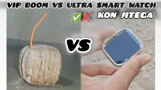 Apple smart watch ⌚ ultra 9 vs vip boom 💥 Kon jitega✅