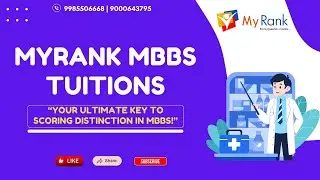 ОБУЧЕНИЕ MYRANK MBBS &ndash; ваш главный ключ к достижению выдающихся результатов!