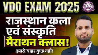 VDO Exam 2025 | राजस्थान कला एवं संस्कृति Marathon Class 🎨 | Complete Rajasthan Art & Culture