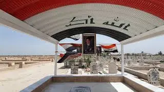 قبر المرحوم الكابتن احمد راضي بتاريخ ٢٠/٤/٢٠٢١..في بغداد مقبرة الكرخ في ابو غريب