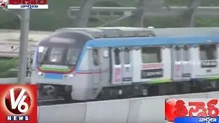 Hyderabad Metro To Launch On June 2nd 2016 | Protest Against Metro Rail Alignment | Teenmaar News