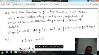 gate 2019 Aerospace Engineering (AE) solution (Q1 to Q7)