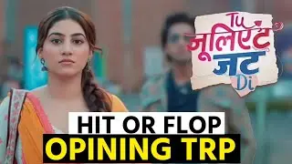 Tu Juliet Jatt Di Serial Opining Trp, Hit Or Flops, tu juliet jatt di trp this week 
