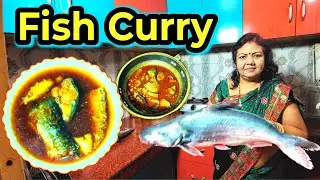 Fish Curry Recipe | Village Style Fish Curry | Masala Fish Curry 