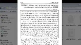 Haqeeqat e Hadith e Qirtaas by Wajahat Hussain al Hanafi (in Urdu)