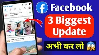 Facebook Updates New features for Pages and Reels | fb monetization update