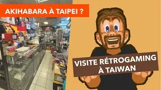 Petite balade rétro dans le Akihabara de Taipei!