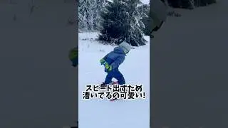 スキー3日目でミニジャンプ挑戦！腕で漕ぐの可愛すぎる😂💙　#スキー #キッズスキー #ミニジャンプ