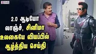 2.0 Audio Launch Live