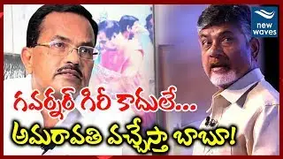 Motkupalli Narasimhulu Comments On Telugu Desam Party | TDP Merge With TRS | New Waves