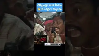 OG Movie Public Talk | OG Public Review | Pawan Kalyan | Thaman |  Sujith | MadanapalliMasthi