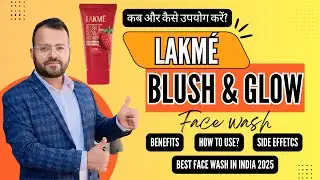 Lakme Face Wash | Lakme Blush Glow Face Wash | Face Glow Face Wash | lakme ad