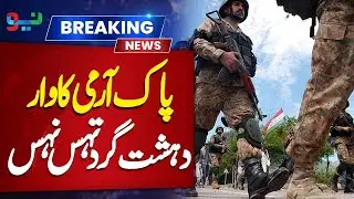 Pakistan Army in Action | Security forces kill 22 terro*ists in Bannu operation | NEO News
