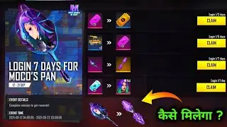 HOW TO COMPLETE MOCO'S CHALLENGE EVENT FREE FIRE | FREE FIRE NEW EVENT 12 SEPTEMBER | MOCO EVENT FF