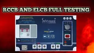 Rccb and elcb full working explain practically | RCCB ओर ELCB की पुर्ण कार्य प्रणाली |