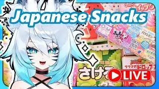 【HANDCAM】Trying Japanese Snacks 🌙✨