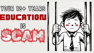 Ваша система 12+-летнего образования &mdash; это БОЛЬШОЙ ОБМАН🎓