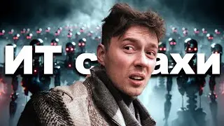 IT сегодня: Уберем страхи и дадим структуру, что стоит учить