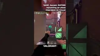 №59 SAGE WALL TUTORIAL, VALORANT, Валорант (У МЕНЯ СЕГОДНЯ ДР, СДЕЛАЙ ПОДАРОК, ЛАЙК И ПОДПИСКА ;)
