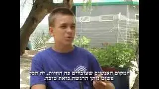 פינת חי - כפר גלים