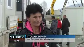 Kostajnica nije sama - stigla pomoć