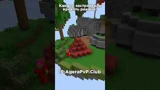 IP:AgeraPvP.Club #minecraft #shorts #youtubeshorts