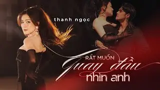 Thanh Ngọc | Rất muốn quay đầu nhìn anh (EP Bạn Lòng) - Official Music Video