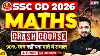 SSC GD Math Practice Set 2026 | SSC GD Math Classes 2026 | SSC GD 2026 Math Class by Akshay Sir