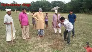 अमीन जमीन को गांव में किस तरह से मापते हैं देखें See How Amin Measures Land in The Village Bihar Ami