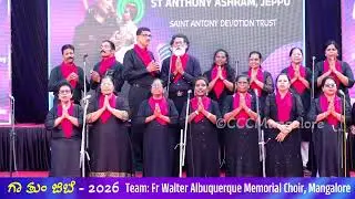 Fr Walter Albuquerque Memorial Choir, Mangalore ಗಾ ತುಂ ಜಿಬೆ-Ga Thu Jibe Group Singing Competition