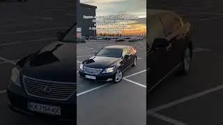 Страшный сон владельца гибрида 🥲 #lexus #automobile #lexusls #hybrid #lexusls600h #car #cars #love
