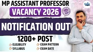 MP Assistant Professor 2026 New Vacancy |1200+ Post | Eligibility, Exam Pattern, Syllabus, Exam Date