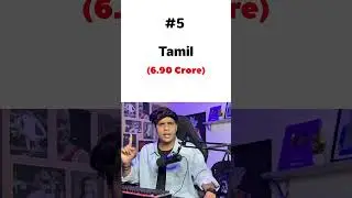Top 10 Spoken Languages In INDIA😳! #ytshorts #facts #quiz