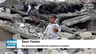 EU: &ldquo;Yemen 'worst humanitarian crisis in the world&rdquo;