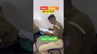 Delhi Police Law Class 👮🚨#delhi #delhipolice #police #rojgar #motivation #uppolice