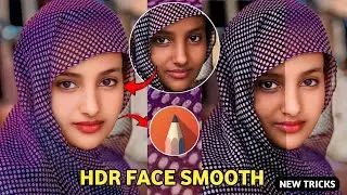 HDR Face Smooth New Tricks Hard Smooth Photo Editing | Sketchbook Editing | Photo Editing