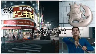 Judgment - Bossfight Murase #6 JP/ENG Sub