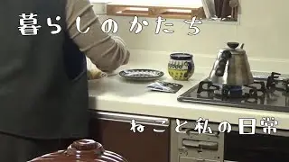 冬の暮らし猫との日常☃️😸💕チーズケーキとネギパンといつものお弁当🍚☕✨