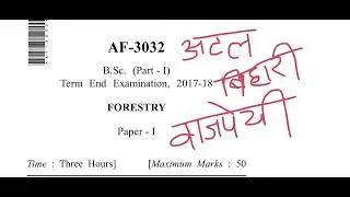 Bsc 1st year Forestry paper 1st old question paper Atal Bihari Vajpayee University #bsc1styearforest
