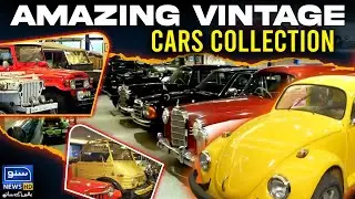 Best Vintage Car Collection In Pakistan | Old And Luxury Cars | Suno News HD